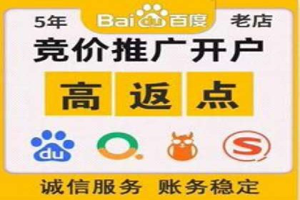 信息流代运营案例：打造爆款广告